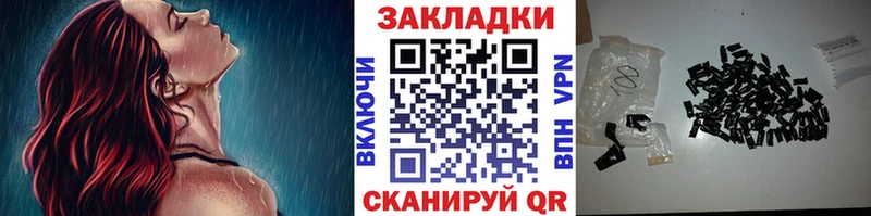 Купить закладку Вилючинск СК АМФЕТАМИН Лсд 25 Меф Бошки Шишки