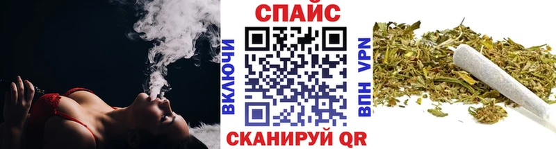 БУТИРАТ буратино  Вилючинск 