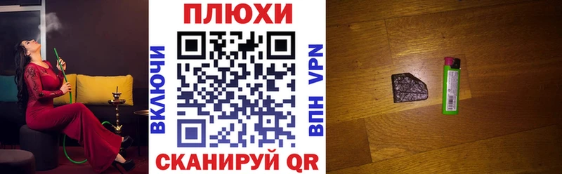 дарнет шоп  это телеграм  ГАШ хэш  Вилючинск 