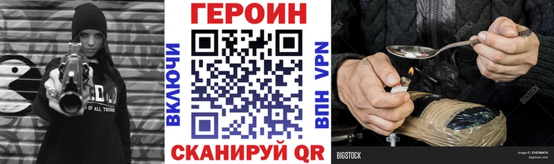 где можно купить наркотик  Вилючинск  Героин Афган 