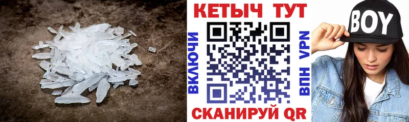 КЕТАМИН ketamine цена Вилючинск