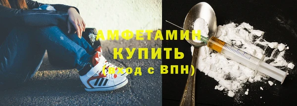 меф VHQ Аркадак