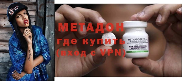 меф VHQ Аркадак