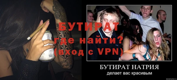 прущие крисы Армянск