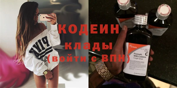 прущие крисы Армянск
