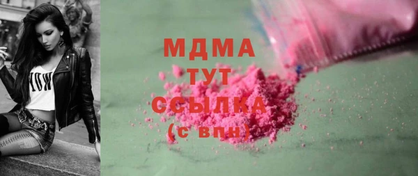 прущие крисы Армянск