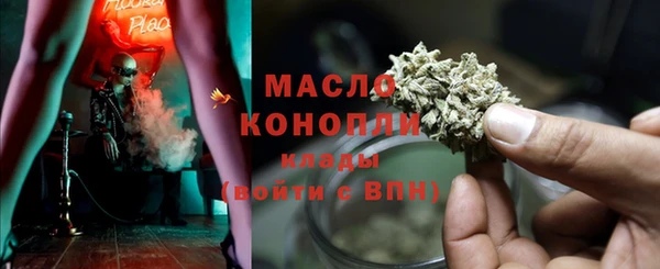 меф VHQ Аркадак