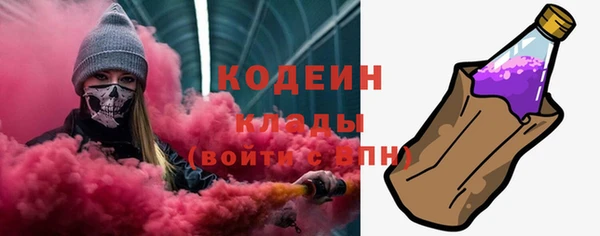 меф VHQ Аркадак