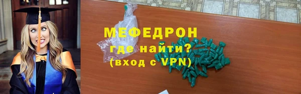 прущие крисы Армянск