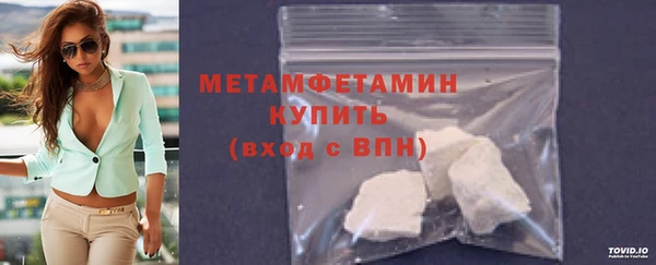 меф VHQ Аркадак