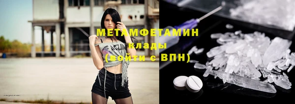 меф VHQ Аркадак