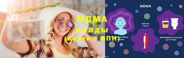 меф VHQ Аркадак