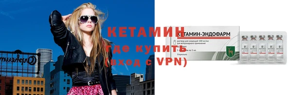прущие крисы Армянск