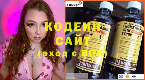 прущие крисы Армянск
