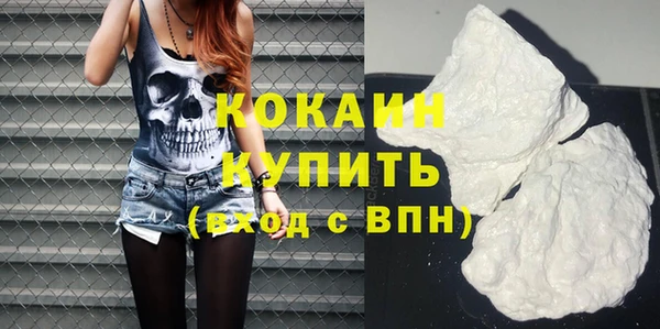 меф VHQ Аркадак