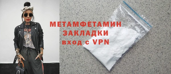 меф VHQ Аркадак