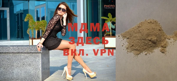 меф VHQ Аркадак