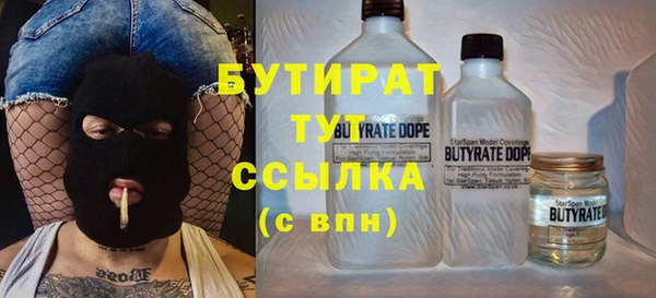 прущие крисы Армянск