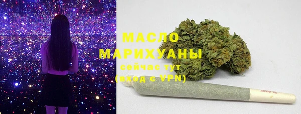 прущие крисы Армянск