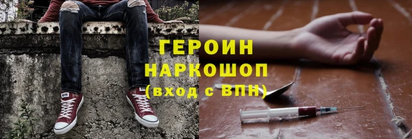 прущие крисы Армянск