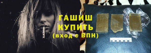 меф VHQ Аркадак