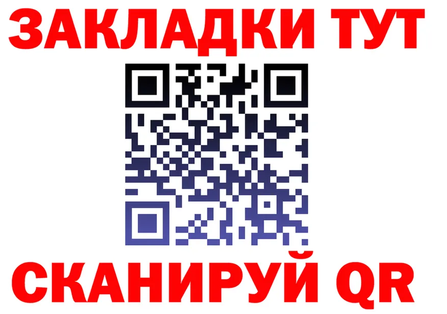 ТГК вейп с тгк tor darknet кракен Вилючинск