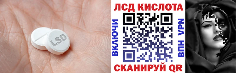 LSD-25 экстази ecstasy где можно купить наркотик Вилючинск
