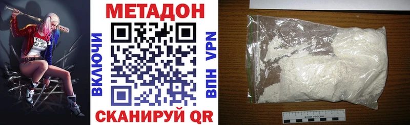купить  сайты  Вилючинск  Метадон VHQ 