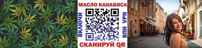 Дистиллят ТГК Wax  даркнет сайт  Вилючинск 